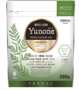 Yunone　神秘の森の香り　280g 【 入浴剤 】