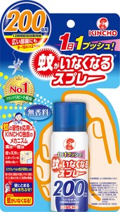 蚊がいなくなるスプレーV　200回　無香料 【 殺虫剤・ハエ・蚊 】