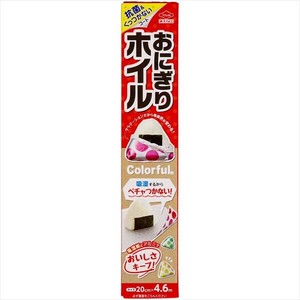 隔菜盒/隔菜杯 彩色 4.6M