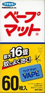ベープマット60枚入 【 殺虫剤・ハエ・蚊 】