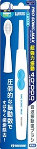 プロソニックMAX本体　ブルー　DH220BL 【 歯ブラシ 】