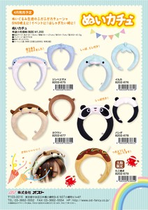Hairband/Headband Otter