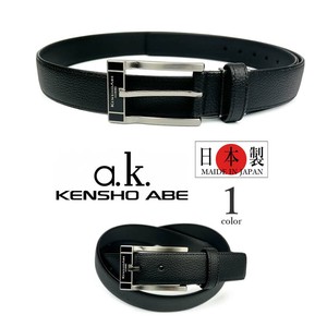 【日本製】 KENSHO ABE ケンショウアベ リアルレザー ピンバックル ベルト エンボス加工 本革(ak105)