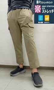 Full-Length Pants