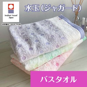 今治毛巾 浴巾 浴巾 轻薄 雅卡尔织布