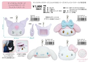 Card Holder Sanrio