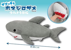 Animal/Fish Soft Toy White shark