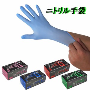 Rubber/Poly Gloves Blue Bird 200-pcs