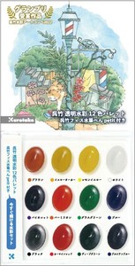 Paint Set Design Kuretake 12-colors Limited