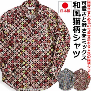 VINTAGE EL 日本製 猫柄 和柄 シャツ 長袖シャツ 柄シャツ