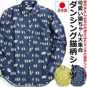 Button-Up Shirt Cat Made in Japan