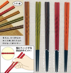 若狭塗　食洗機対応もちやすい木彫り箸　5色組　日本製　箸