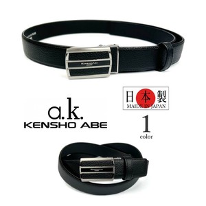 【日本製】 KENSHO ABE ケンショウアベ リアルレザー ベルト フィットバックル 穴なしベルト 本革(ak106)
