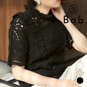 Button-Up Shirt/Blouse Frilly