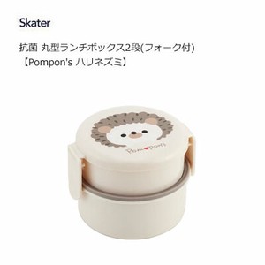 Bento Box Hedgehog Skater 500ml
