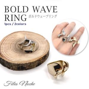 ボルドウェーブリング オープンリング 指輪 デザインリング シンプル 太ぶり おしゃれ 韓国製