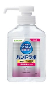 サラヤ ハンドラボ 手指消毒剤 ハンドジェルVS（300mL）