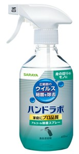 サラヤ SARAYA ウイルス細菌除去スプレー（400mL）