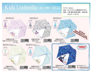 Umbrella Sumikkogurashi Sanrio 40cm