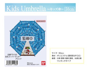 Umbrella Super Mario 50cm