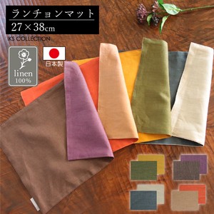 Placemat Cafe M Made in Japan