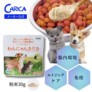 わんにゃんカリカ