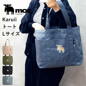 moz【Karuiiトート】　Lサイズ　モズ/レディースバッグ/マザーズバッグ/トート/バッグ 父の日