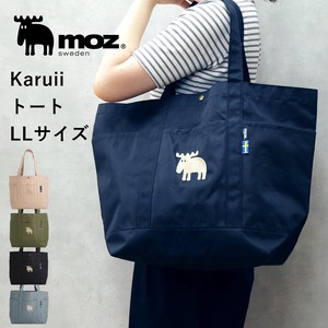 moz【Karuiiトート】　LLサイズ　モズ/レディースバッグ/マザーズバッグ/トート/バッグ/大容量 母の日
