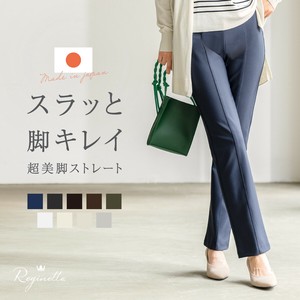 ◇春〜秋定番◇063 ［スラっと脚キレイ・前ポケットテイパード］