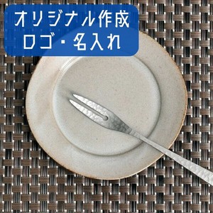 【ロゴ・名入れ】ワイドリムアイボリー12cm丸皿 白系 洋食器 変形プレート 日本製 美濃焼