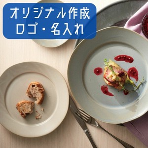 【ロゴ・名入れ】ワイドリムアイボリー19cm丸皿 白系 洋食器 変形プレート 日本製 美濃焼