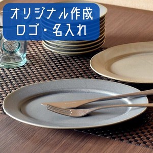【ロゴ・名入れ】ワイドリムグレー23cmプラター 灰系 洋食器 変形プレート 日本製 美濃焼