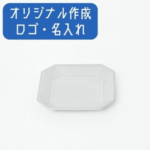 【ロゴ・名入れ】デプレホワイト八角プレートS 白系 洋食器 小皿 日本製 美濃焼