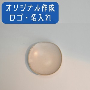 【ロゴ・名入れ】チタンマット白四方3.5取皿 白系 和食器 小皿 日本製 美濃焼