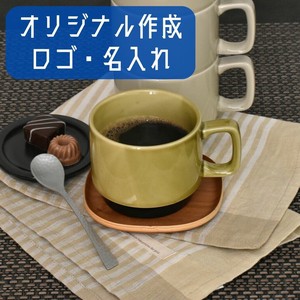 【ロゴ・名入れ】北欧グリーンコーヒー碗 緑系 洋食器 マグカップ スープカップ 日本製 美濃焼