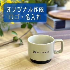 【ロゴ・名入れ】北欧グレーコーヒー碗 灰系 洋食器 マグカップ スープカップ 日本製 美濃焼