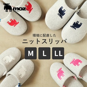 【スリッパ】 環境に配慮したニットスリッパ ルームシューズ 来客用 おしゃれ かわいい moz モズ