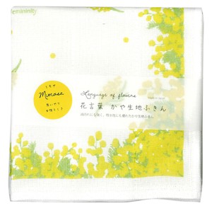 Dishcloth Kaya-cloth Mimosa