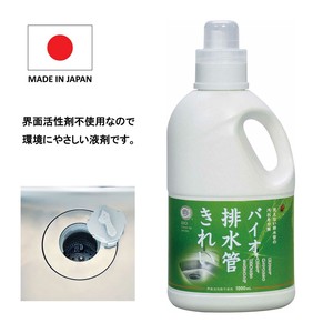 排水管用洗浄剤 日本製 バイオ排水管きれい 株式会社コジット