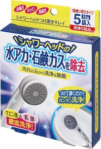 シャワーヘッド 洗剤 日本製  シャワーヘッドつけ置きキレイ 株式会社コジット