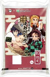 【お米】鬼滅の刃×日本の米処コラボ！　北海道産ゆめぴりか：3kg/袋