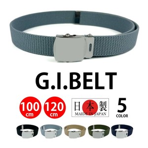 Belt Unisex 100cm 5-colors Made in Japan