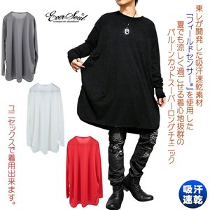 T-shirt Absorbent Long T-shirt Balloon Cut-and-sew Made in Japan