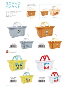 Basket Crayon Shin-chan Mini Tom and Jerry Basket