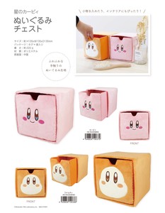 Storage Accessories Kirby Plushie