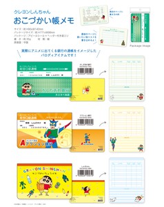 Memo Pad Crayon Shin-chan Kodukai Book Memo