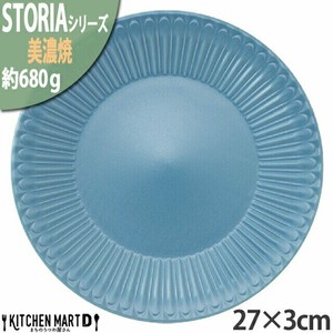 Main Plate Blue 27 x 3cm