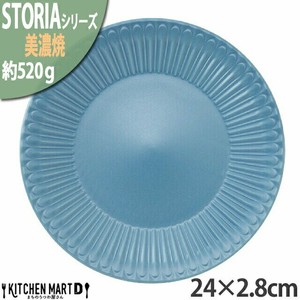 ストーリア リストーン 24×2.8cm 丸皿 スモーキーブルー 約520g