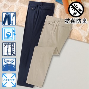 Full-Length Pant Stretch Men's 2-colors