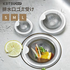 Kitchen Accessories Stainless-steel M Size L